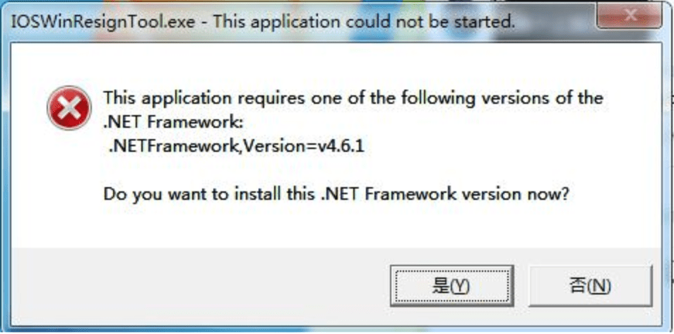 缺少framework